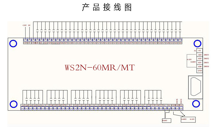 WS2N-60MT-X 接线图.png