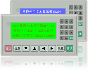 为胜