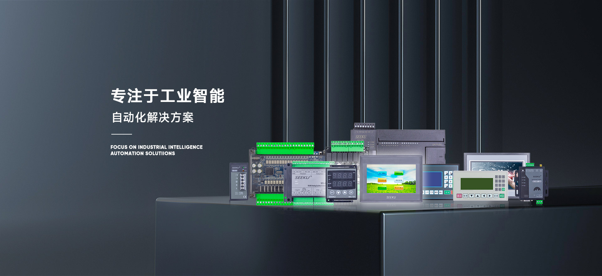 为胜