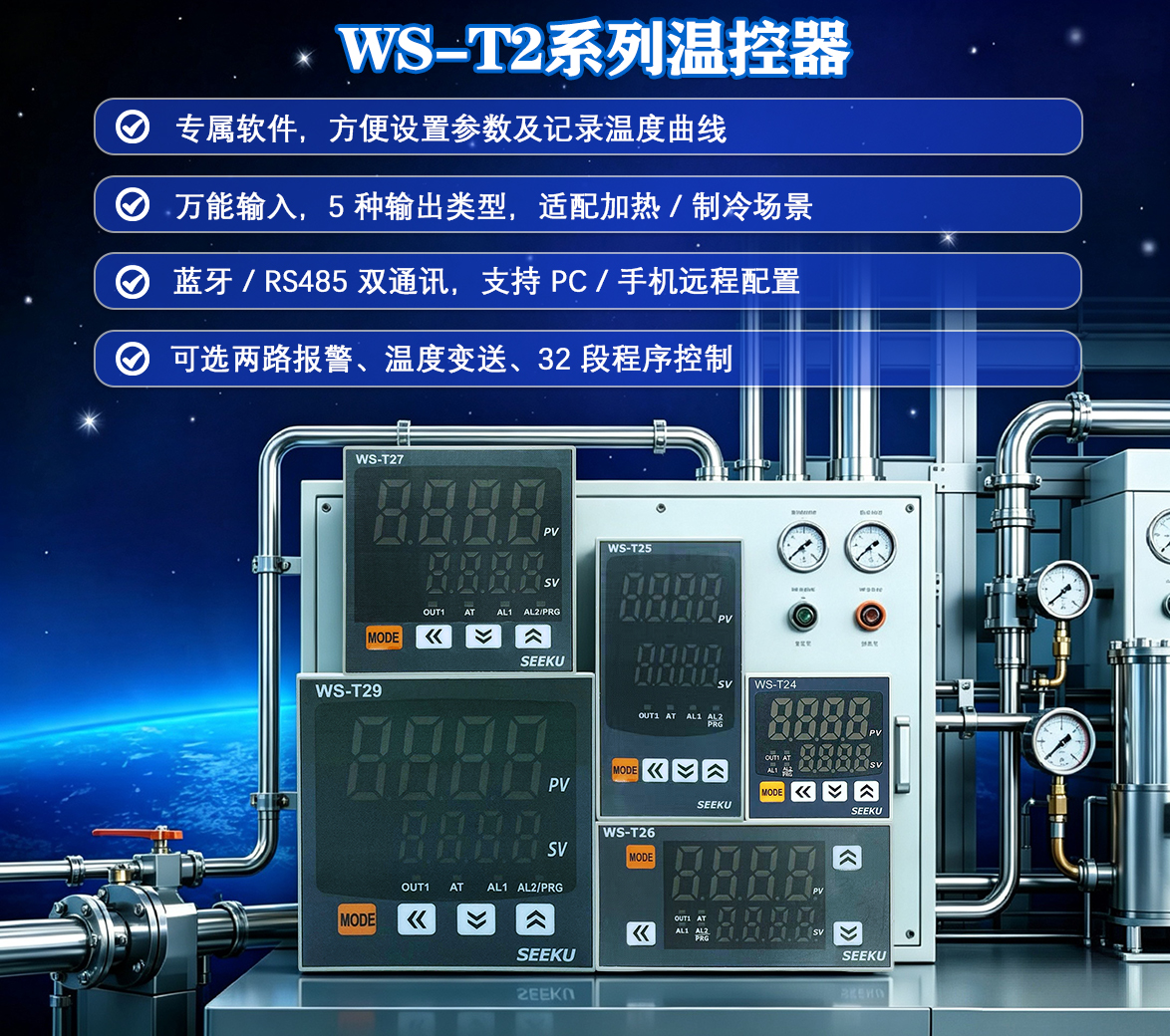 为胜